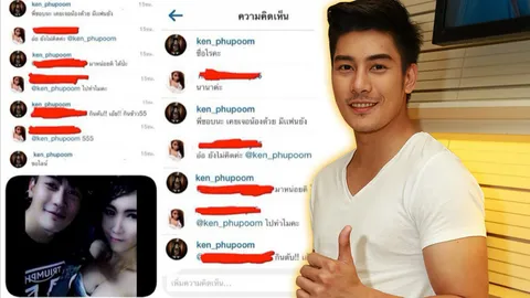 'เคน-ภูภูมิ' โต้ IG ขอกินตับสาวชื่อ 'นานา' ไม่ใช่ผม