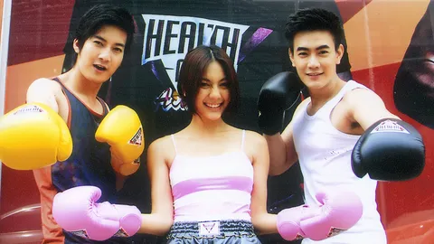 'ฟลุค' ชวน 'ฟ้า-เชน' ฟิตหุ่น ชกมวยไทยเรียกเหงื่อ