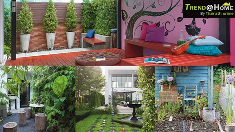 เทรนด์@โฮม : 4 Garden Styles สไตล์สวนที่ใครๆ ก็ชอบ