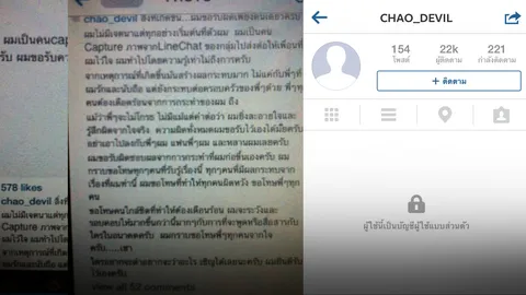 อ้างเป็นต้นเหตุไลน์เม้าท์ 'เจนี่' หลุด ประกาศขอโทษ