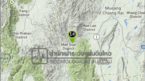 แผ่นดินไหวขนาด 3.4 ที่เชียงราย ชาวบ้านรับรู้แรงสั่นไหว