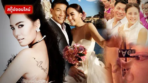 355 วันแห่งรัก ‘เจนี่-เอ๋’