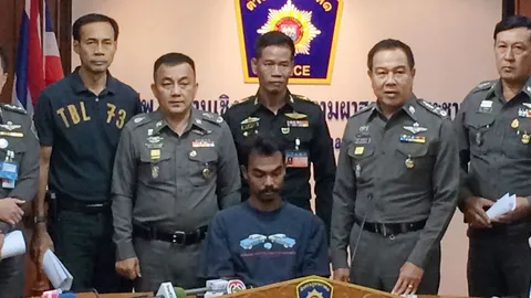 รวบอีกคน