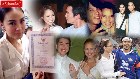 เจ็บแต่จบ! รักร้าวดาราสะท้านเมือง