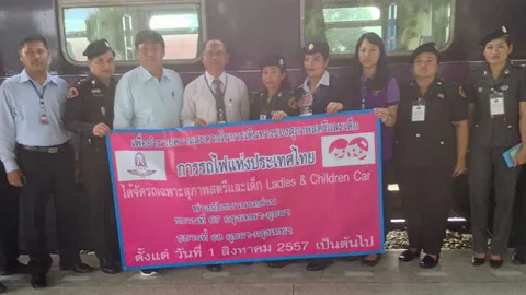 เปิดบริการแล้วตู้ "เลดี้" ขบวนรถไฟอุบลฯ-กรุงเทพ