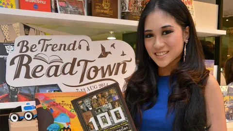 เติมวิตามินสมอง!! อ่านหนังสืออย่างสร้างสรรค์
