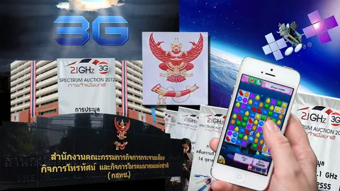 กสทช.ไม่สง่า?พิสูจน์ธรรมาภิบาล