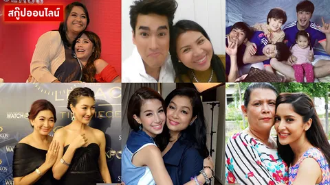 'คุณแม่' ผู้ทรงอิทธิพลในวงการบันเทิง