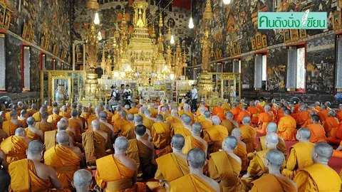 เข้าพรรษา