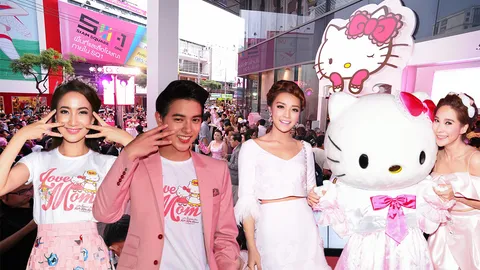 สาวก "เฮลโหล คิตตี้" ล้นทะลัก!! ร่วมเปิดบ้านแสนสุขฟรุ้งฟริ้งๆ