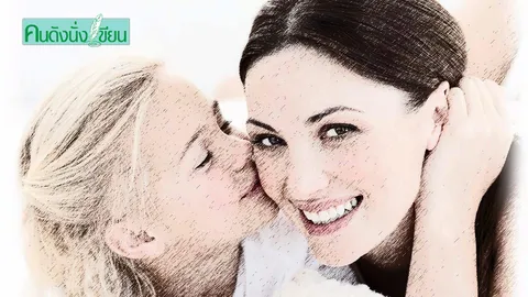 "Only a Mother Could Love" แม่เท่านั้น