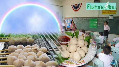 โลกหมุนรอบตัวงู ตอน :: กฎอัยการ “สึก” (หรอ)