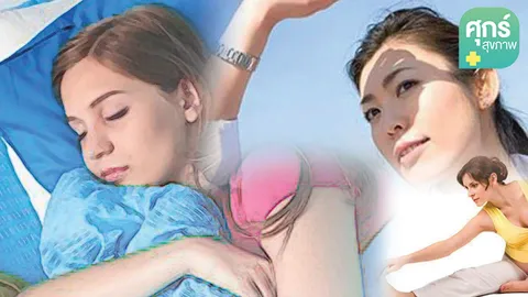 ทําอย่างไรให้ไร้ฝ้า