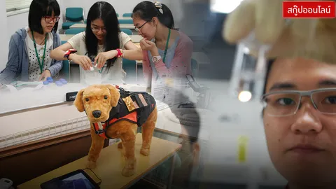 เปิดหลักสูตร FGL เรียนต่อสายวิทย์ในญี่ปุ่นกับ 'งานวิจัยเพื่ออนาคต' (ตอน 1)