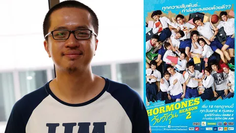 'ฮอร์โมน2' ไม่ยั่วยุ! 'ผกก.ปิง' พร้อมรับผิดชอบกรณีกสทช.แบน! 