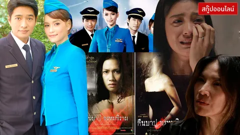 ดาบสองคม BASED ON TRUE STORY ดัง แรง เรตติ้งดี แต่ผู้สร้างจุก!