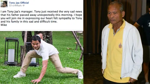 รอลูกชายจนวินาทีสุดท้าย 'พ่อจา พนม' เสียชีวิตแล้ว!!