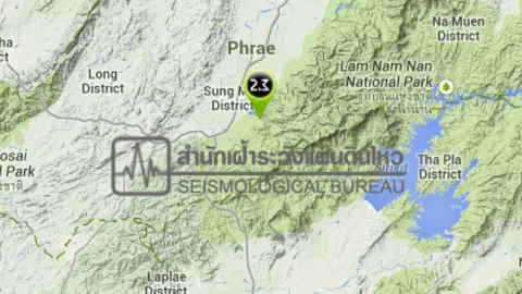 'แพร่'แผ่นดินไหว ขนาด 2.3 จุดศูนย์กลาง อ.สูงเม่น 