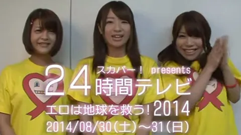 9 ดาราเอวี พลีเต้า ระดมทุนสู้โรคเอดส์