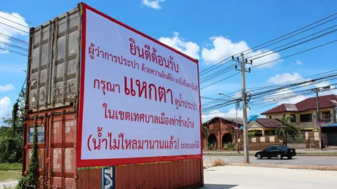 กปภ.เร่งวางท่อเพิ่ม แก้ปัญหาประปา ‘ทม.ท่าช้าง’