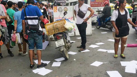 โปรยใบปลิว 