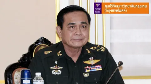 โพลชี้ ปชช. หวัง ครม.ชุดใหม่ทำงานดีกว่าชุดก่อน