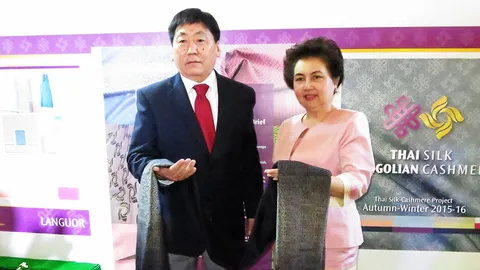 ไทย-มองโกล จับมือพัฒนาผ้าไหมแคชเมียร์ เปิดตัวครั้งแรก ในงานแคชเมียร์เวิลด์ที่ฮ่องกง