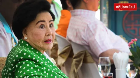 ย้อนเส้นทางเศรษฐีใจบุญ ‘คุณหญิงประภา’ เจ้าแม่สหวิริยา-บิ๊กธุรกิจแดนอรัญฯ