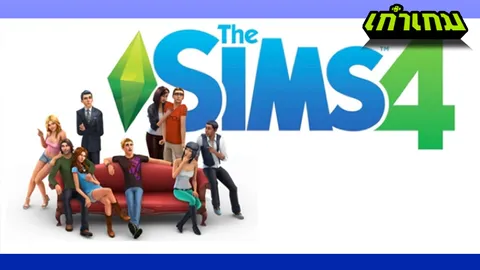 รีวิว The Sims 4 เล่นเพลินจนลืมเวลา !!