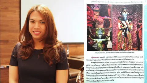 จ่อเสนอปรับเนื้อหาสุขศึกษา หวั่นเด็กดูถูก 'ความหลากหลายทางเพศ'