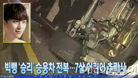 ช็อก!! ‘ซึงรี’ นักร้องหนุ่มวง ‘บิ๊ก แบง’ ประสบอุบัติเหตุ ขับรถชนเบนซ์