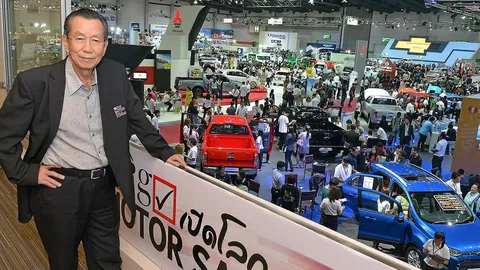 นิวซีซั่น