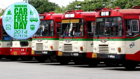 ติดเข็มกลัด-ใช้รถร้อนฟรี ขสมก.สนับสนุนกิจกรรมบางกอกคาร์ฟรีเดย์ 21กันยาฯนี้