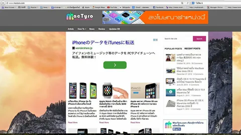อยากใช้ไอโฟน 6