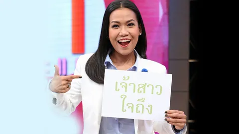 ผูกปิ่นโตข้าว