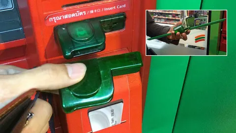 รวบโจรรัสเซีย! แก๊ง 'สกิมเมอร์'