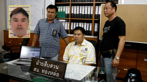 ฉกทรัพย์