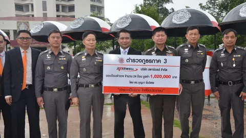 ภาคเอกชนมอบป้อม ตร.ให้ บช.ภ.3 แจกจ่ายในพื้นที่ 24 ตู้