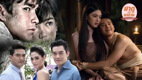 มาดูกับมาดาม : เรื่องของการ “ตีความใหม่”