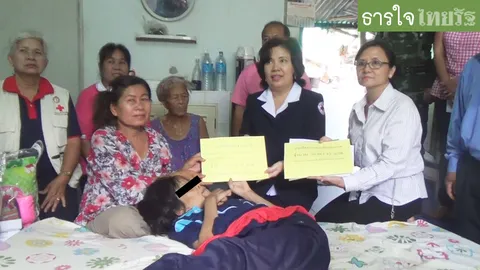 ธารน้ำใจสู่น้องนุ้ย ต่อสู้กับโรคฮันติงตัน