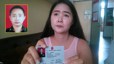 อ้างเป็นพ.ท. ตุ๋นสาวเข้าทหาร เหยื่อหลงกลสูญ3แสน