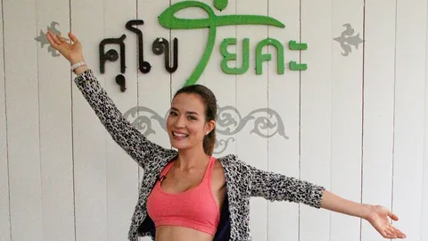 ‘ซูซี่-สุษิรา’เผยเคล็ดลับสวยเป๊ะ!! เล่น“โยคะ”ขจัดไขมันส่วนเกิน
