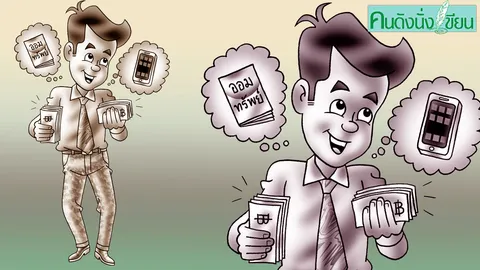 Moral of Wealth Creation