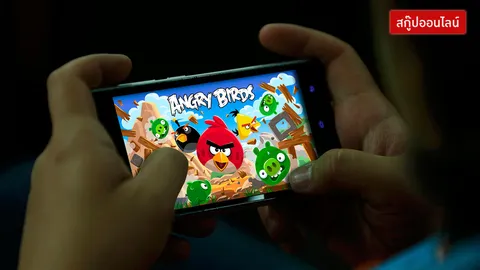 เคยรู้หรือไม่? '8เกม' สูบแบต! ทำพลังมือถือหมดไว แลกความเพลิดเพลิน