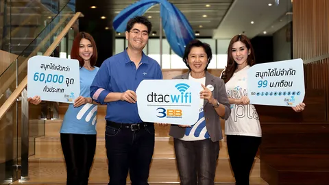 3BB จับมือดีแทคให้บริการอินเทอร์เน็ต wifi ทั่วไทย 
