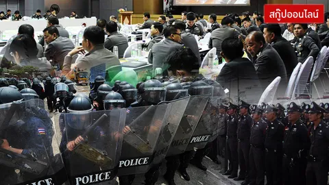 ครบรอบ 99 ปี 'ตำรวจไทย' ถึงเวลาต้องปฏิรูปแล้วหรือยัง ? 