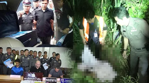 มอบรางวัลสุดยอดเกียรติยศตำรวจไทย ปี 56-57
