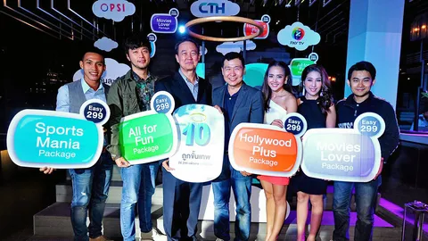 ซุบซิบกับหมวยแซบ 14/10/57