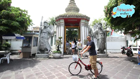 เที่ยวชุมชนเก่าในแนวใหม่