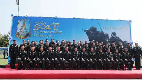 ผบ.ทบ.นั่ง ฮ.มาเป็นประธาน สถาปนา 104 ปี ‘พล.ร.2 รอ.’